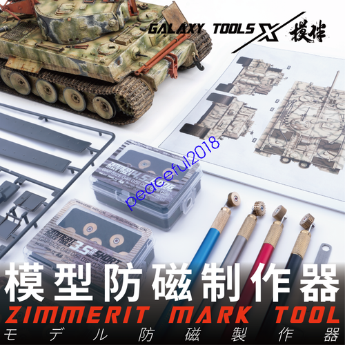 Galaxy T09B20 Zimmerit Mark Tool Horizontal Lines/Waffle Pattern Tool - Picture 2 of 7