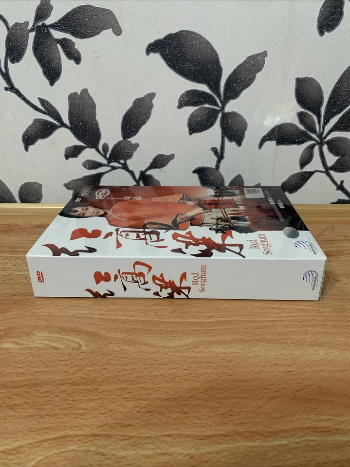 Red Sorghum 紅高粱 (TV series) (Chapter 1 - 60 End) - Image 3 of 4