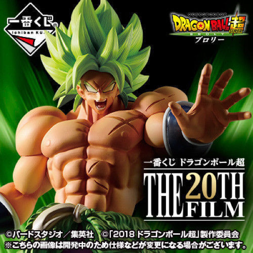 Banpresto Dragon Ball Super Broly THE 20TH FILM Kuji A Prize King Clustar Figure - Picture 1 of 5