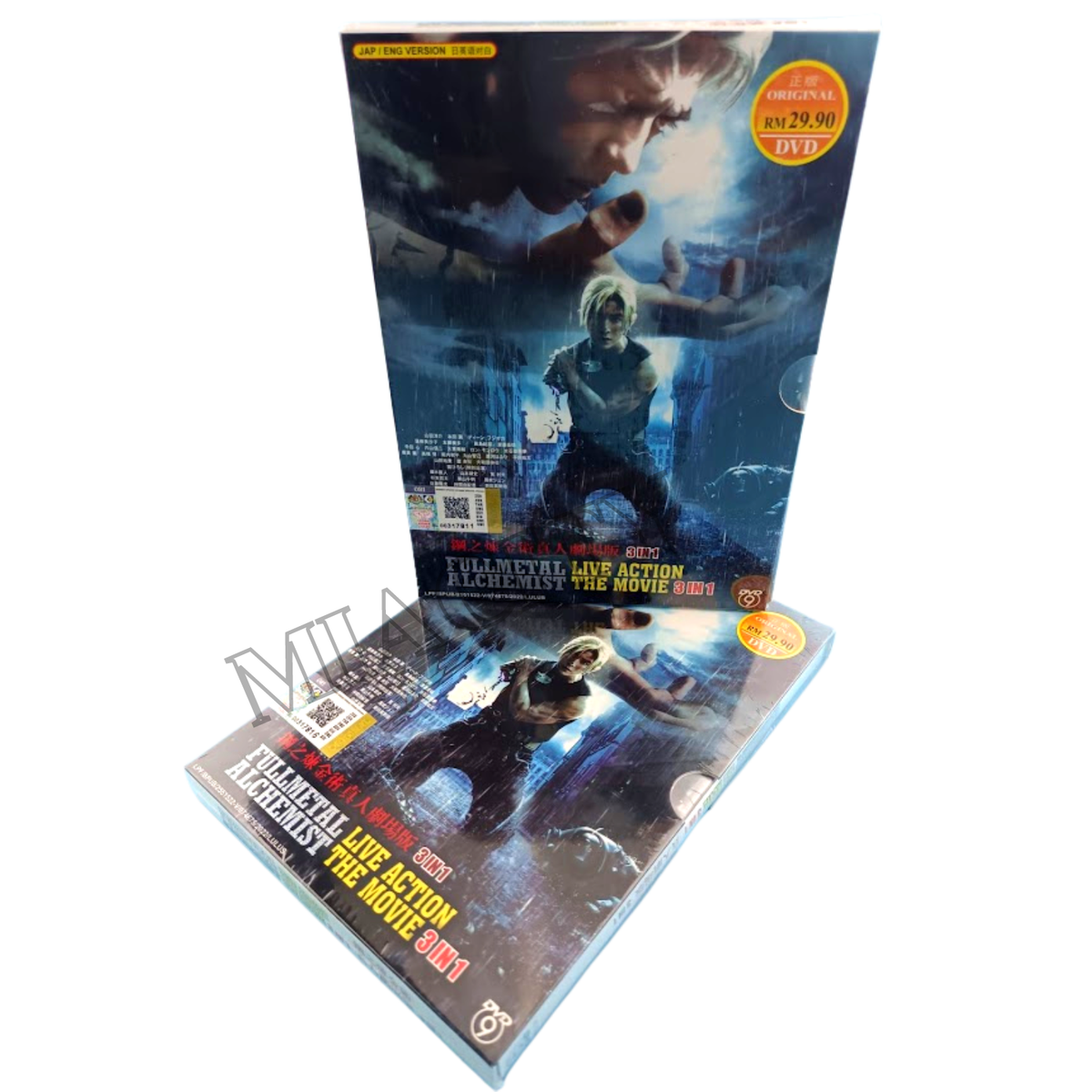 DVD Fullmetal Alchemist Live Action The Movie 3-In-1 DVD Fullmetal Alchemist Live Action The Movie 3-In-1