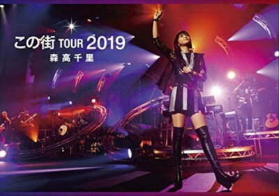 Moritaka Chisato Kono Machi Tour 2019 Limited Edition 3 DVD