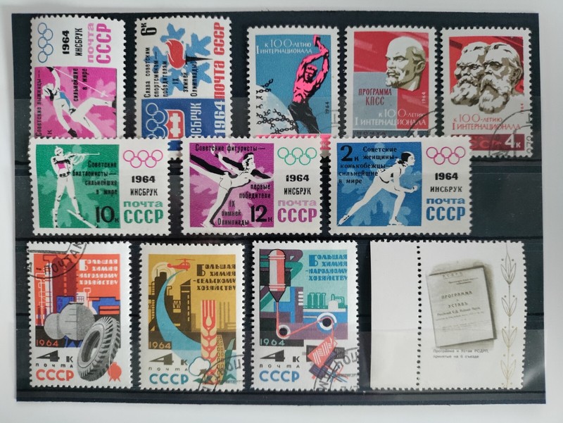 1964 Soviet Union Stamps(History of the USSR),Mint/CTO,NH,OG