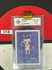 2019 Pokemon Mewtwo Playing Card Japanese Old Maid Grade10
