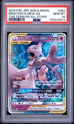 Mewtwo & Mew GX 052/173 Tag All Stars (Japanese)