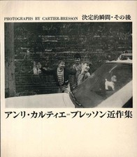 Henri Cartier-Bresson: Decisive Moments and Beyond, 1966, Asahi Shimbun