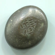 Silver Tenpo Daikoku Mameita-gin Japan Old coin 043 SAMURAI EDO (1837-1858)