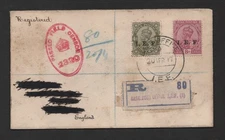 BRITISH INDIA IEF BASED POST CENSORED 1917 REGISTERED MAIL COVER TO ENGLAND