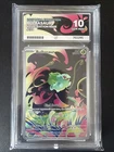 Pokémon TCG Mega Evolution Bulbasaur Card 133/132 ACE 10