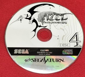Sega Enterprises Azel Panzer Dragoon RPG Sega Saturn Soft
