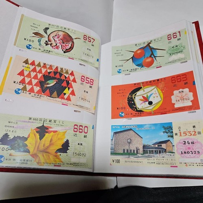 #ad Retro losing lottery tickets 280 $160.03