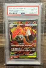 2025 Pokemon JPN M1L - Mega Brave Super Rare #077 Mega Camerupt EX PSA 10