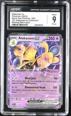 Alakazam Error No Star Pattern CGC 9 SVP EN-SV Black Star Promo