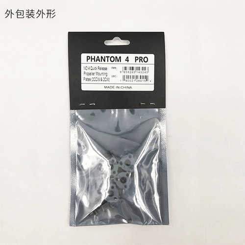 Kit de instalación adaptador de placa de montaje de hélice DJI Phantom 4 Pro 9450S - Imagen 4 de 5