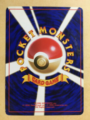Squirtle Pokemon 1996 Base Set No Rarity 1st Edition Japanese 007