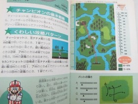 GOLF US COURSE MARIO Perfect Guide Nintendo Famicom Japan Book 1987 TK94
