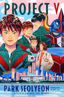Project V by Park Seolyeon 9780063429789 NEW Free UK Delivery