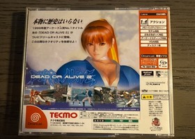 Dead or Alive 2 Limited Edition JP Sega Dreamcast Game Japan Import *US SELLER*