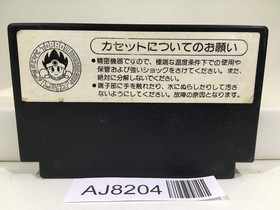 Dragon Quest IV 4 Nintendo Famicom NES Japan - AJ8204