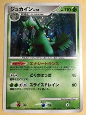 Sceptile Pokemon 2008 Holo Stormfront 1st ED Japanese 005/092 NM-
