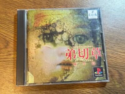 SONY PLAYSTATION  PS  JAPAN OTOGIRISOU EVOLUTION
