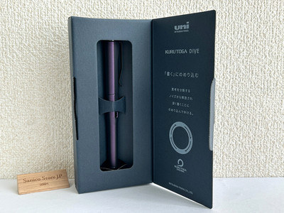 Uni Kuru Toga Dive Druckbleistift 0,5 mm Aurora Purple Mitsubishi M5-5000 MIJ