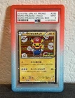 2016 POKEMON JPN XY PROMO MARIO PIKACHU 293/XY-P PSA 9