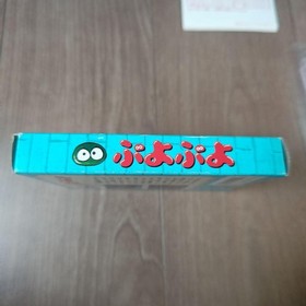Puyo Puyo Famicom Game with Box & Manual Excellent Condition Used
