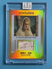 Grace Kelly 2025 Eternal 10/10 Patch Revelation Authentic History Relic Gold