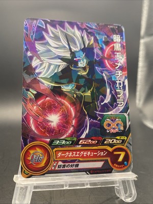 SDBH SR CP プロモまとめ売り ドラゴンボールヒーローズ まとめ売り SR CP Pプロモ合計約3400枚