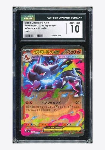 Pokemon CGC 10 GEM MINT Mega Charizard ex RR 2025 013/080 M2 Japanese