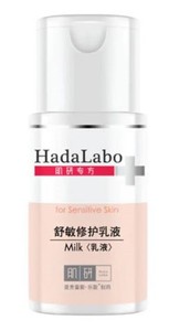 hada labo sensitive