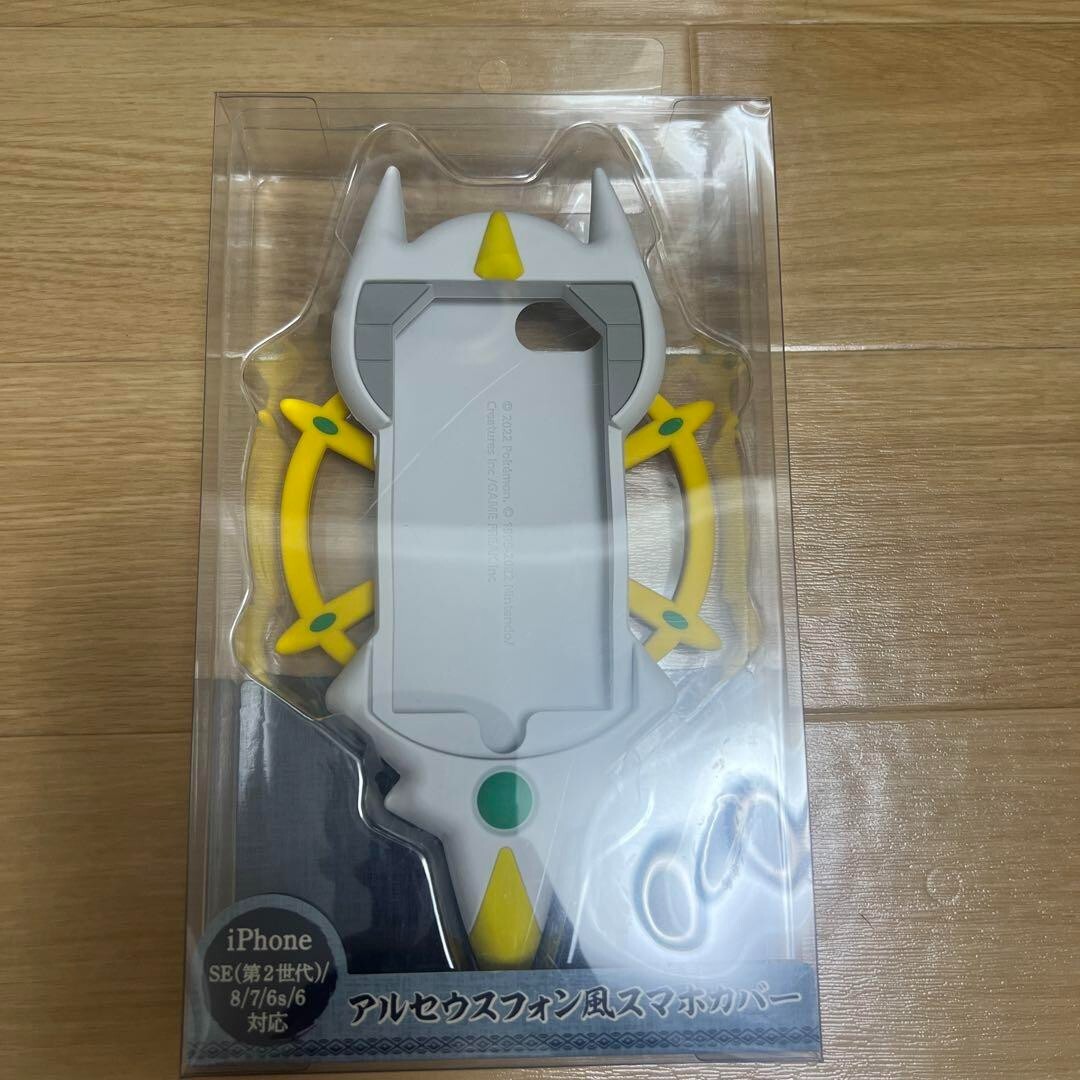 ポケモン】アルセウスフォン風スマホカバー 送料無料】ポケモン