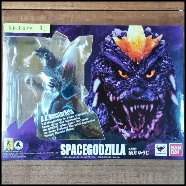 Space Godzilla BANDAI SPIRITS S.H.Monster Arts with box Space Godzilla BANDAI SPIRITS S.H.Monster Arts with box