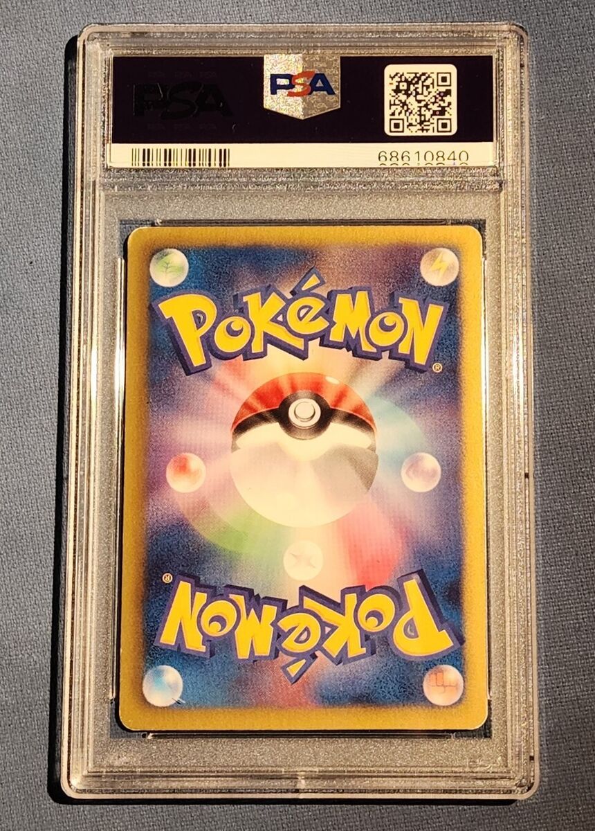 Pikachu Holo Pokemon 2013 Japan B&W 1st Edition Shiny Pikachu Holo Pokemon 2013 Japan B&W 1st Edition Shiny