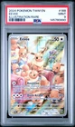 2024 POKEMON TWM EN-TWILIGHT MASQUERADE ILLUSTRATION RARE #188 EEVEE PSA 9