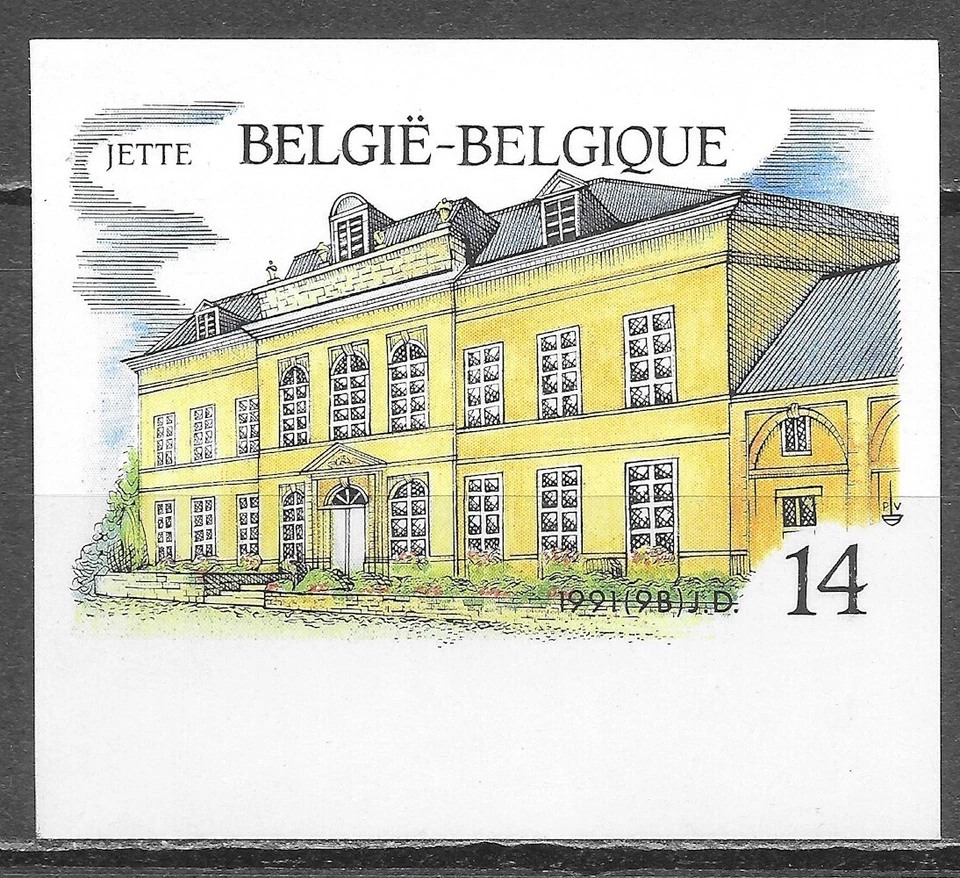 Belgium Neptune Caves Abbey Town Hall Imperfs Proofs Ungezähnt Sin Dentar **1991 - Image 4 of 4