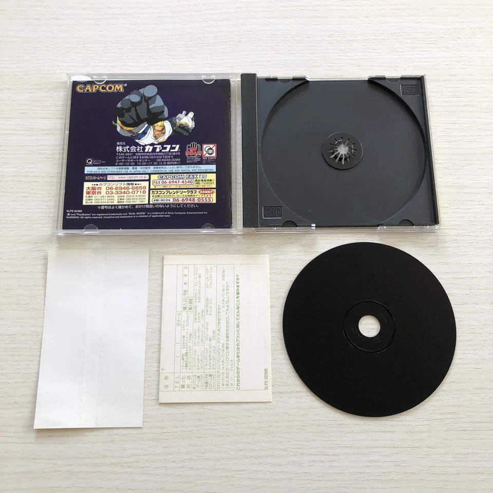 PS1 Marvel VS. Capcom Clash of Super Heroes EX Edition SLPS02368 PlayStation - Image 3 of 4