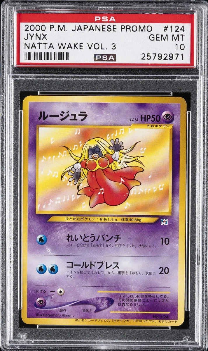 Jynx