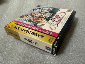 Sega Saturn Graduation S Limited Edition SS Software with accessories