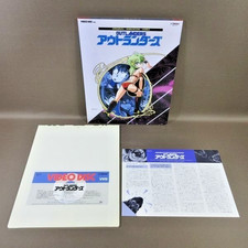 Outlanders Dark Image Anime OVA Rare VHD Movie Manga Japanese Dubbed VTG 1986