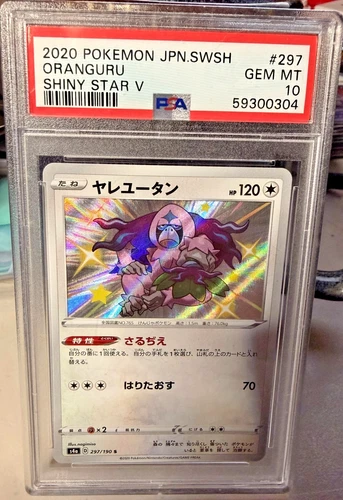 PSA 10 POKEMON JAPANESE SWORD & SHIELD SHINY STAR V #297 ORANGURU 2020