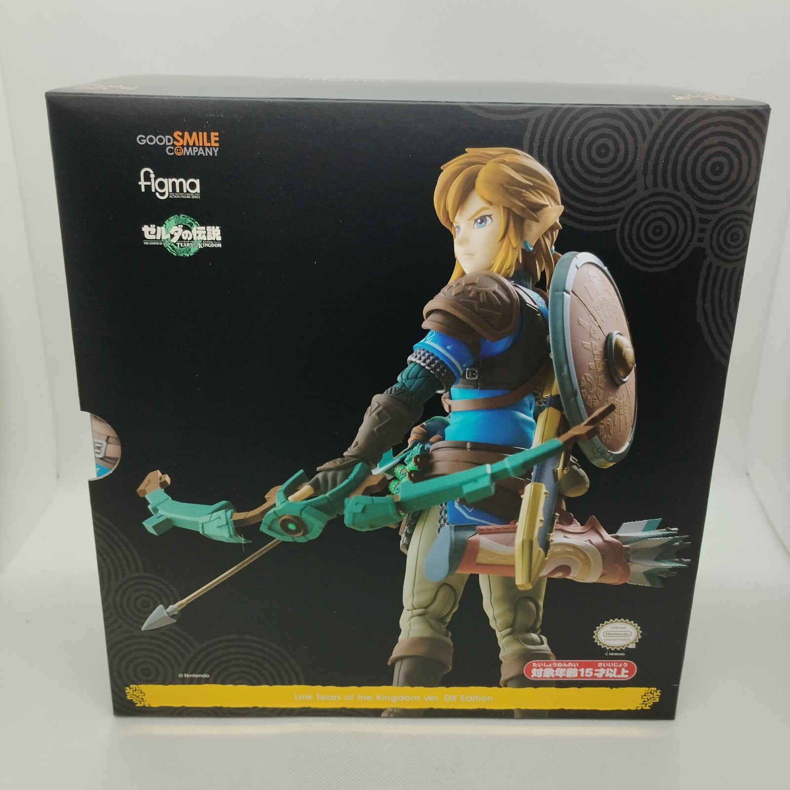 Figma Link Tears of the Kingdom DX collector idée cadeau Zelda
