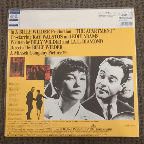 The Apartment Laserdisc LD Japan with Japanese Subtitles. New. Sealed - Picture 2 of 2