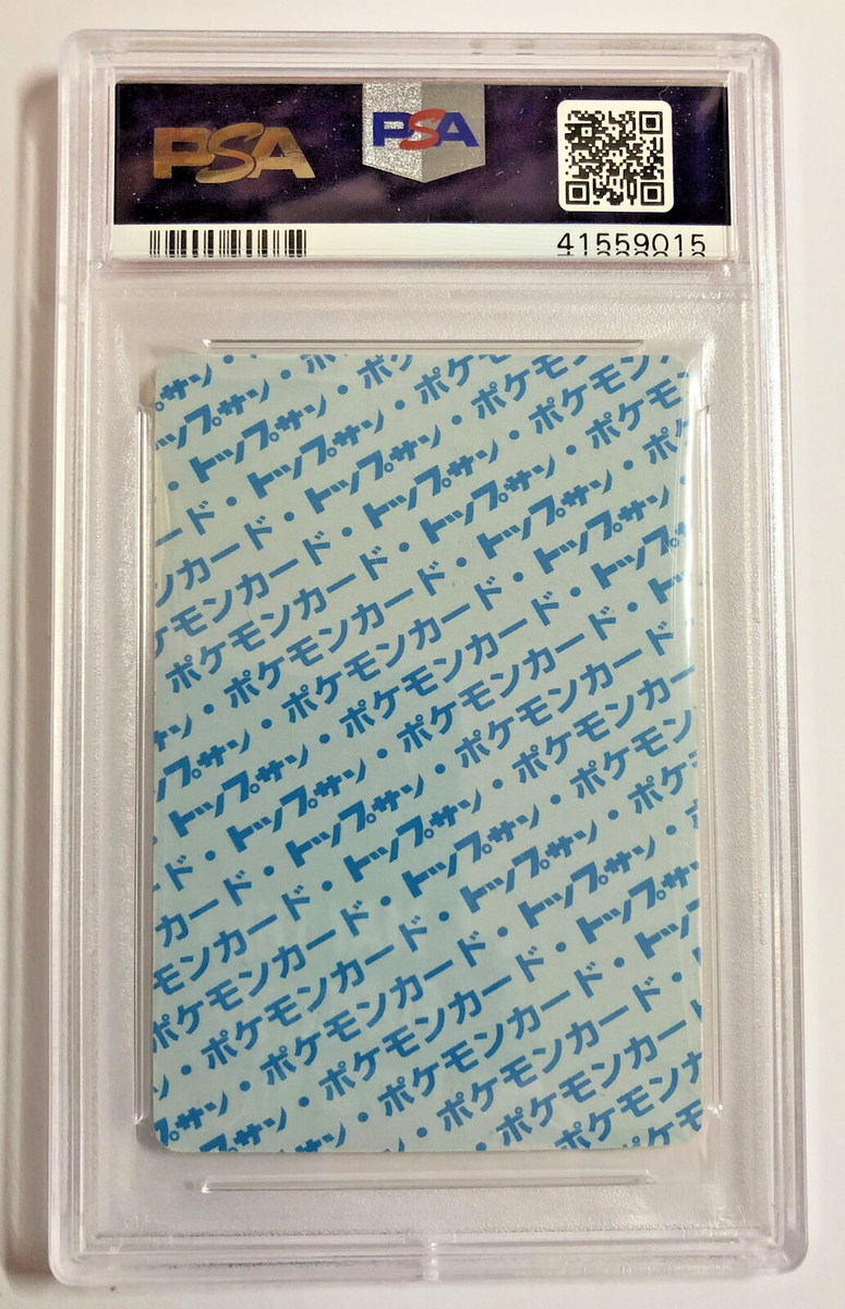 Pokemon PSA 5 EX 1995 PIKACHU Topsun Blue Back Japanese Promo #25