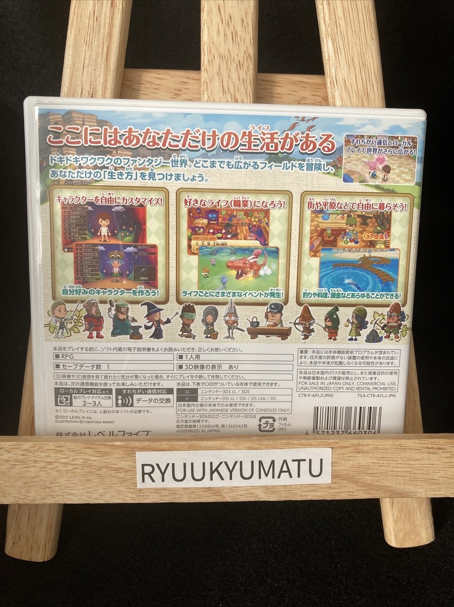 新品 未開封 NINTENDO 3DS FANTASY LIFE 北米版 Nintendo 3DS fantasy life without 3DS | eBay