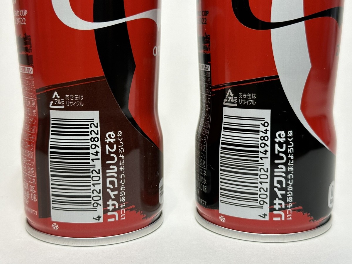 COCA COLA 2022 FIFA WORLD CUP 2 SET BOTTLE CANS w/SOCCER