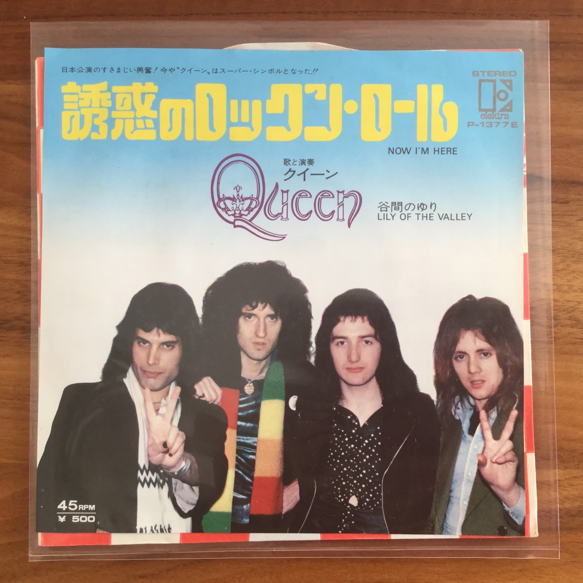 Queen & Freddie Mercury レコードセット ONCE IN A LIFETIME QUEEN & FREDDIE MERCURY JAPAN 7