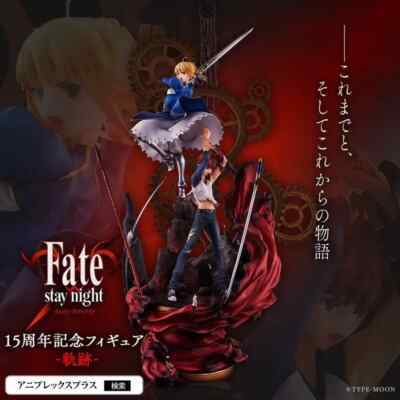 ANIPLEX Fate/stay night FGO Saber &Emiya Shirou 15th Anniversary