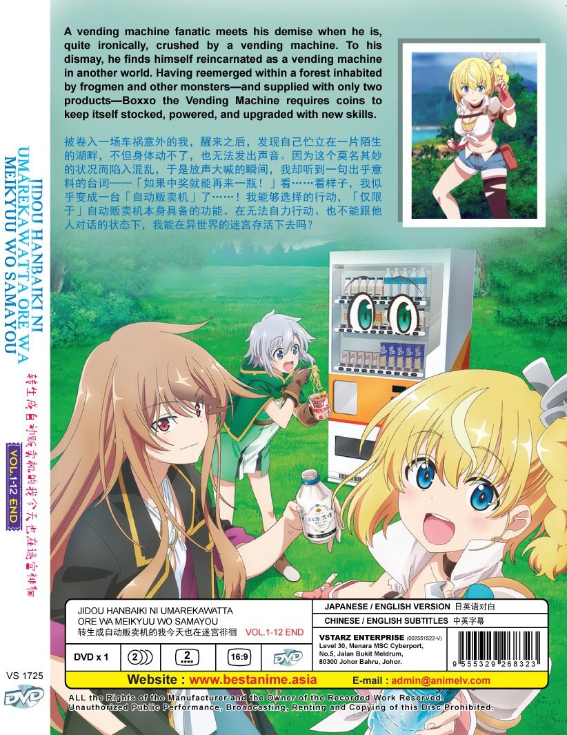 DVD ANIME JIDOU HANBAIKI NI UMAREKAWATTA ORE WA VOL.1-12 END