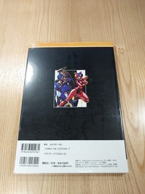 Super Robot Wars F Fan Book Sega Saturn Strategy Guide Free Shipping